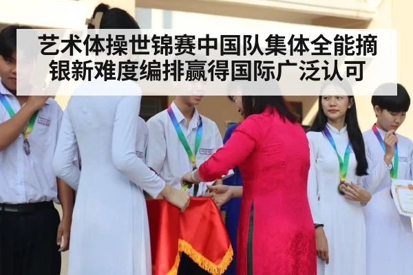 gymnastics medal ceremony